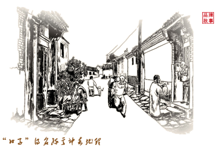 1589856571957955.jpg 4“意昂体育”得名缘于神奇地理.jpg