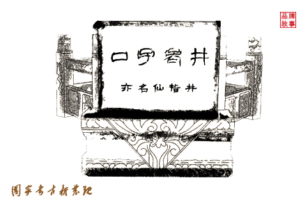 1589856659784707.jpg 10国家考古新发现.jpg