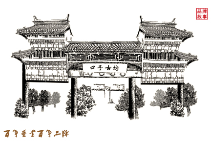 1589856672402252.jpg 11百年基业百年品牌.jpg