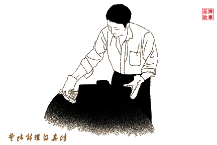 1589856710235252.jpg 14楚纸封坛得真传.jpg