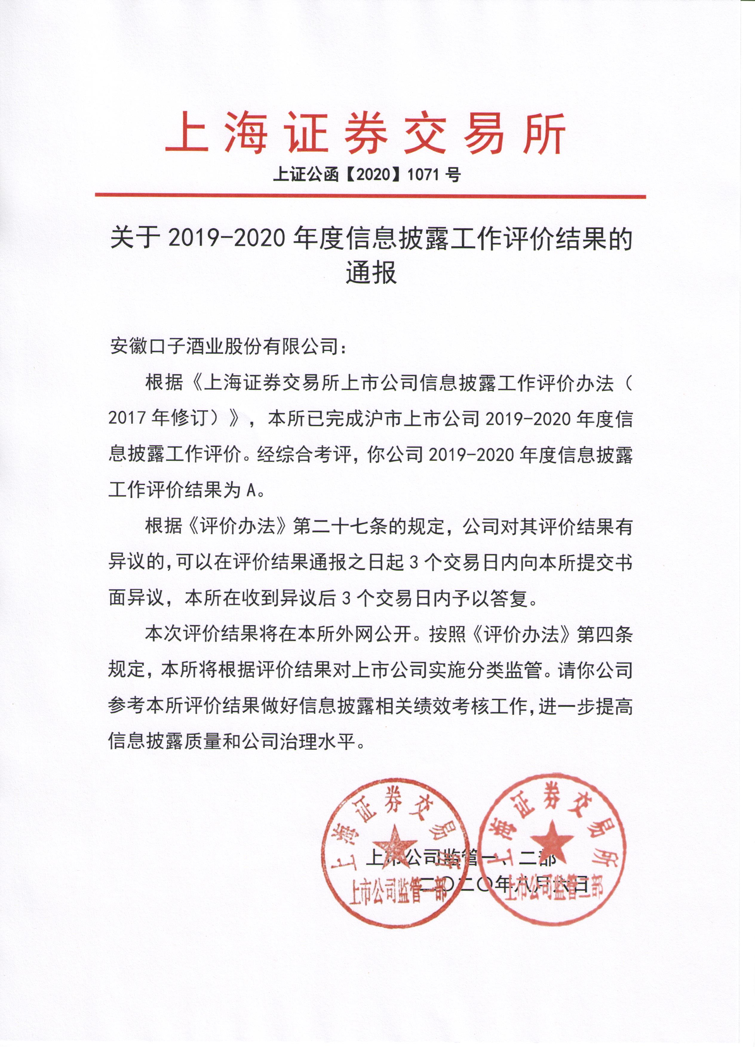 1597912031586695.jpg 微信图片_20200812095421.jpg