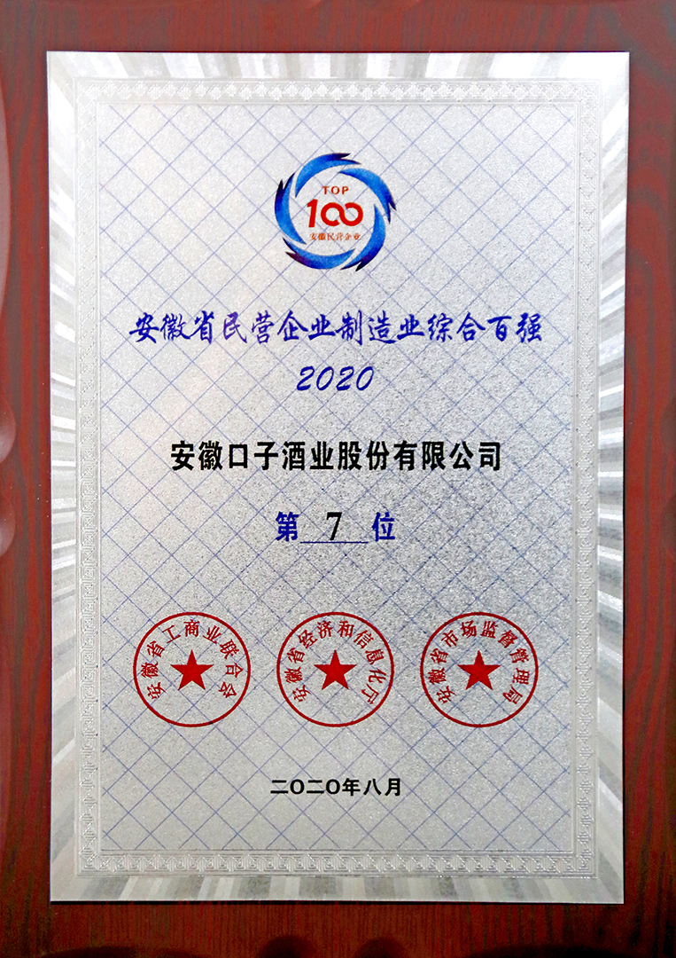 1597912305560833.jpg 微信图片_20200814152551.jpg