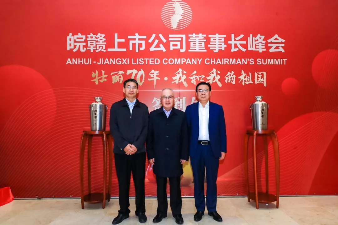 1598497592520684.jpg 皖赣2.webp.jpg