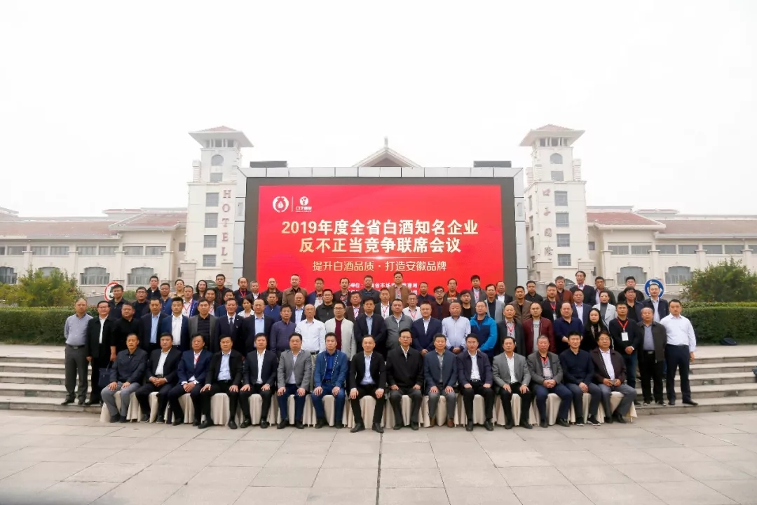 1598497805847640.jpg 反不正当会议.webp.jpg