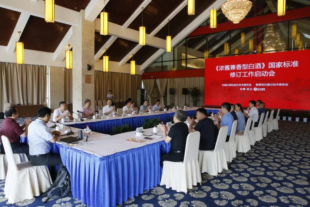 1598499327227465.jpg 浓酱香会议.webp.jpg