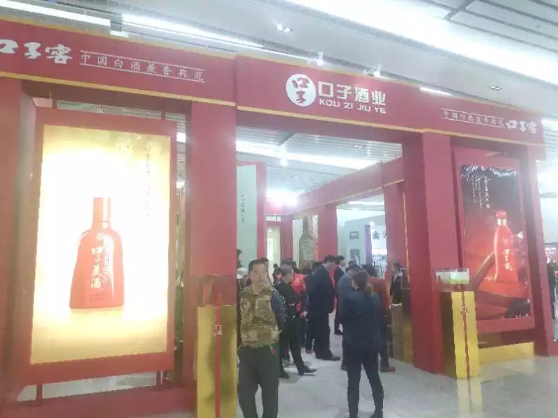1598861257438407.jpg 食品博览会.webp.jpg