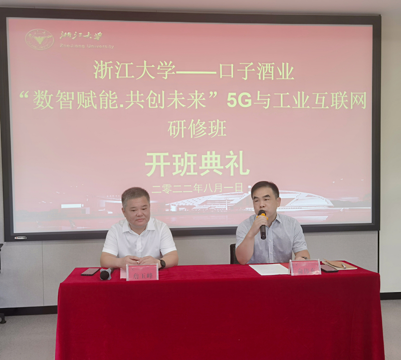 微信图片_20220807142942_副本 微信图片_20220807142942_副本