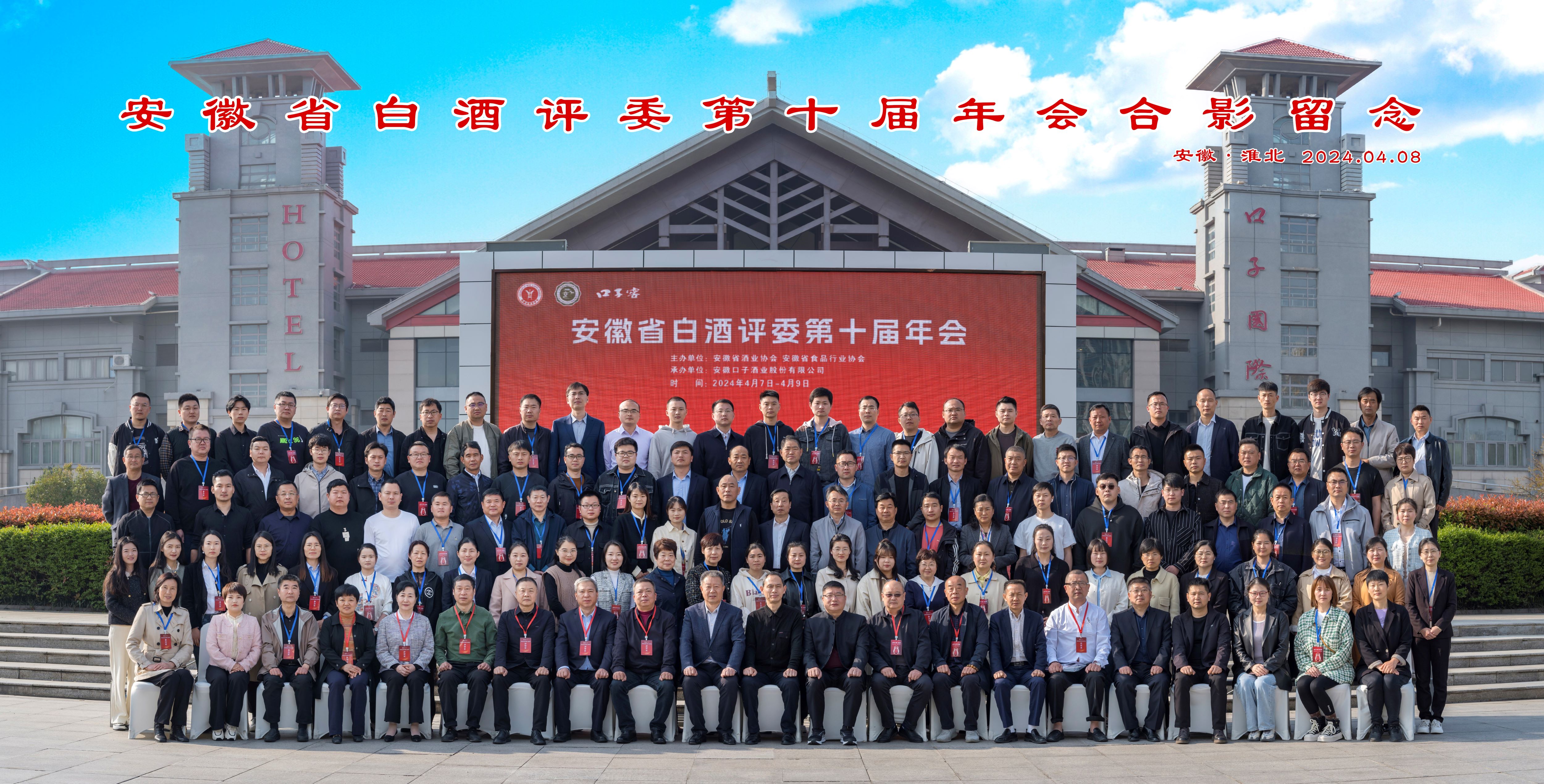 01合影1 01合影1